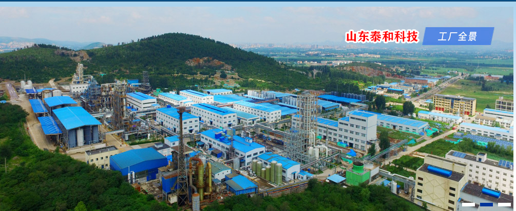 ��ϲ��ɽ�|̩�ͿƼ��ϰ�ȫʡ�����a�I(y��)���ܻ�����˗U��I(y��)����