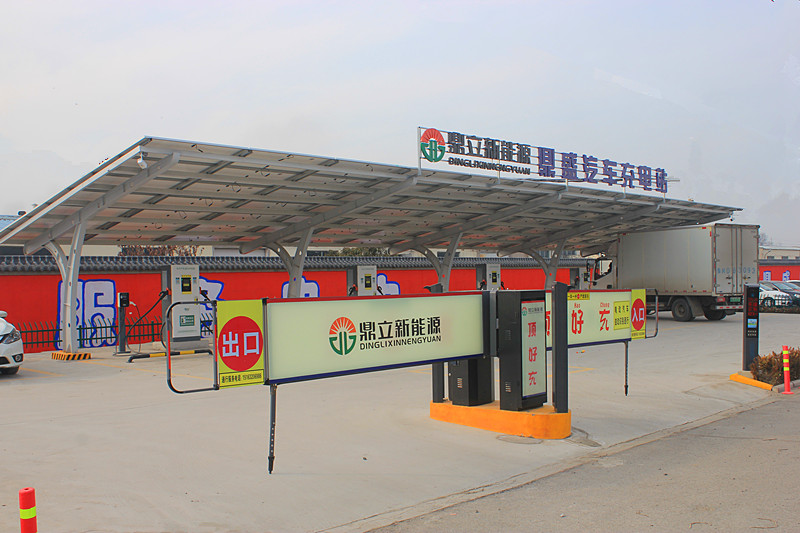 ϲӍ�����f�ׂ�(g��)��I(y��ng)����Դ��܇���⃦(ch��)�䡱һ�w�����վ��ʽ�\(y��n)�I(y��ng)