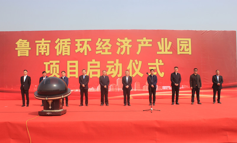 ��Ͷ�Y11.6�|Ԫ������ѭ�h(hu��n)��(j��ng)��(j��)�a(ch��n)�I(y��)�@�(xi��ng)Ŀ�������(zh��n)����(d��ng)