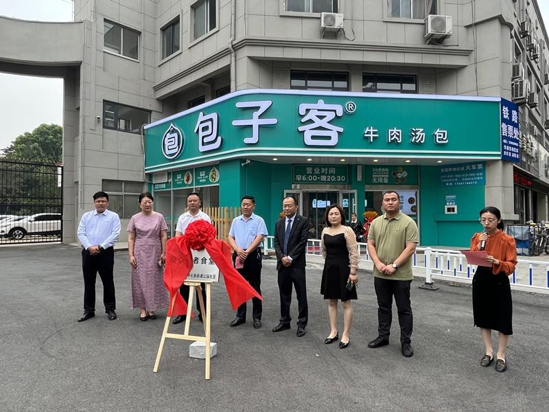 ���f���@��^(q��)�����L��ʳ�ý����\�I���W(w��ng)�ѣ���ů����