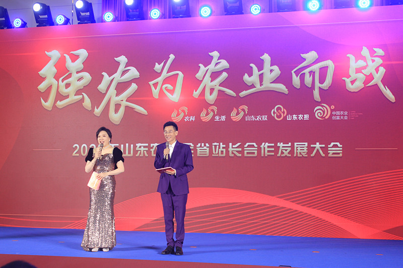 �������ˣ����f���r(n��ng)�˅���2023���Ї�(gu��)��ɽ�|���r(n��ng)�I(y��)��(chu��ng)�����(hu��)