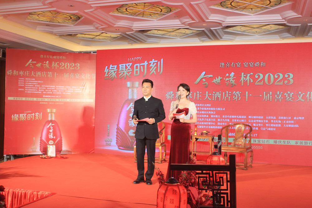 ��ϲ����������˴�ͣ�2023