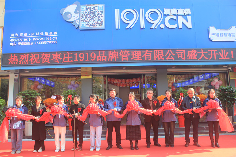 19��犘O���_(d��)��1919���(l��i)ֱ�����f���Ѕ^(q��)���d��·��ʢ���_(k��i)�I(y��)