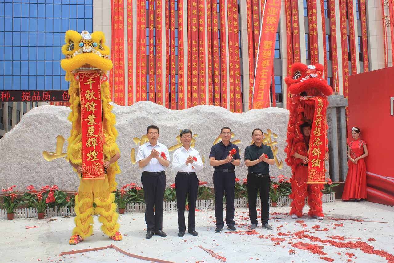 ɽ�|�R��������޹�˾�����c��A�M�e�����_�����b�a(ch��n)�I(y��)��ƪ��