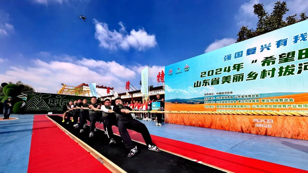 ������2024�ꡰϣ����Ұ��ɽ�|ʡ�����l(xi��ng)��κӠ�(zh��ng)��ِ�A�M�e��