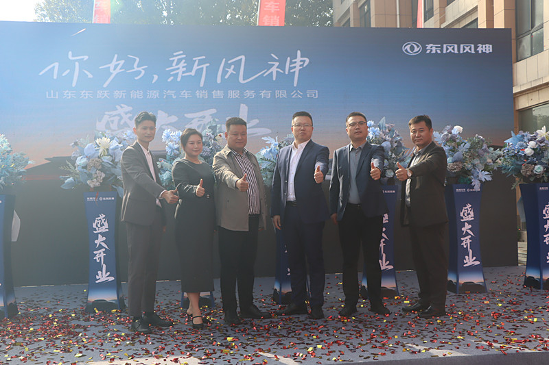 ���L(f��ng)�������󣡖|�L(f��ng)�L(f��ng)��ȫ��(gu��)��������ꗗ�f��ʢ���_�I(y��)