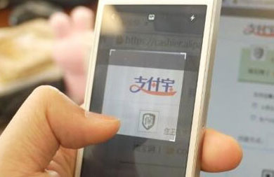 支付寶扛得住雙十一 為何扛不住一個(gè)機(jī)房故障？